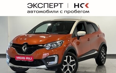 Renault Kaptur I рестайлинг, 2018 год, 1 780 000 рублей, 1 фотография