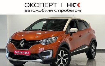 Renault Kaptur I рестайлинг, 2018 год, 1 780 000 рублей, 1 фотография