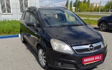 Opel Zafira B, 2006 год, 510 000 рублей, 2 фотография