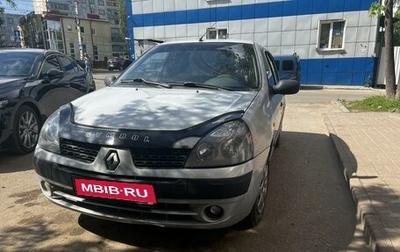 Renault Symbol I, 2004 год, 220 000 рублей, 1 фотография