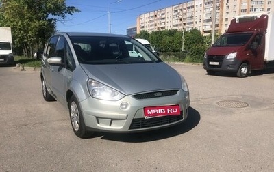 Ford S-MAX I, 2008 год, 825 000 рублей, 1 фотография