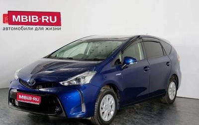 Toyota Prius Alpha I (ZVW40/41), 2017 год, 1 778 000 рублей, 1 фотография
