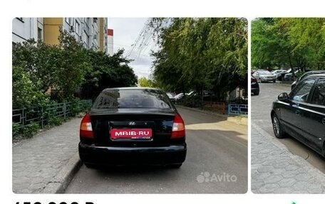 Hyundai Accent II, 2007 год, 450 000 рублей, 1 фотография