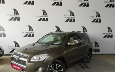Toyota RAV4, 2012 год, 1 480 000 рублей, 1 фотография