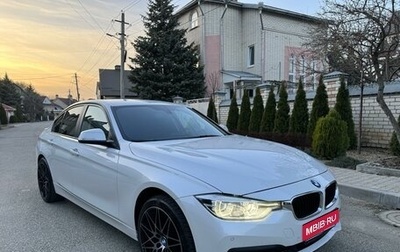 BMW 3 серия, 2016 год, 1 875 000 рублей, 1 фотография