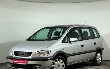 Opel Zafira A рестайлинг, 2001 год, 277 000 рублей, 1 фотография