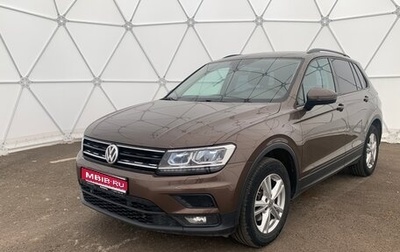 Volkswagen Tiguan II, 2019 год, 2 550 000 рублей, 1 фотография