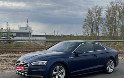 Audi A5, 2016 год, 3 495 000 рублей, 1 фотография