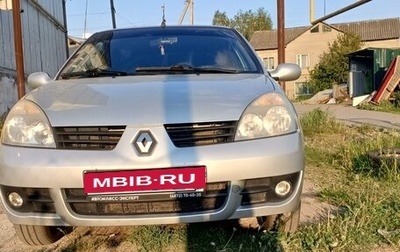 Renault Symbol I, 2008 год, 500 000 рублей, 1 фотография