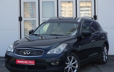 Infiniti EX, 2010 год, 1 170 000 рублей, 1 фотография