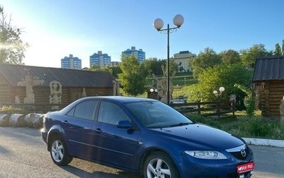 Mazda 6, 2004 год, 470 000 рублей, 1 фотография