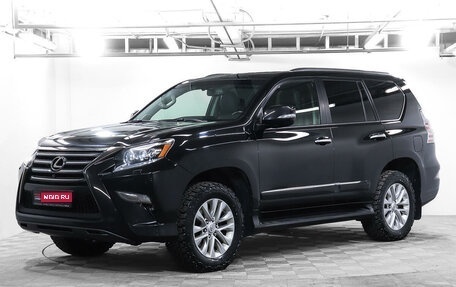 Lexus GX II, 2016 год, 4 691 000 рублей, 1 фотография