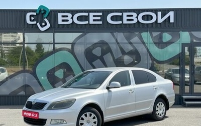 Skoda Octavia, 2011 год, 935 000 рублей, 1 фотография