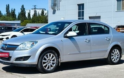 Opel Astra H, 2014 год, 865 000 рублей, 1 фотография