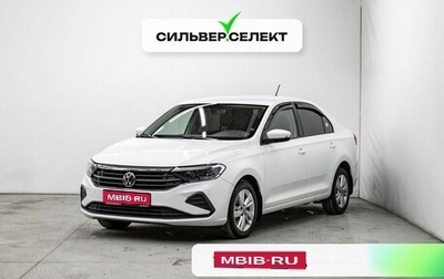 Volkswagen Polo VI (EU Market), 2020 год, 1 508 600 рублей, 1 фотография