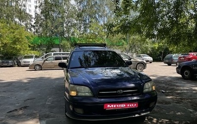 Subaru Legacy III, 1999 год, 500 000 рублей, 1 фотография