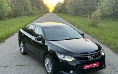 Toyota Camry, 2014 год, 2 090 000 рублей, 1 фотография