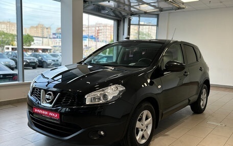 Nissan Qashqai, 2012 год, 1 560 000 рублей, 1 фотография