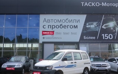 Toyota Town Ace IV, 2002 год, 475 000 рублей, 1 фотография