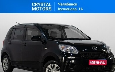Toyota Passo III, 2017 год, 1 129 000 рублей, 1 фотография