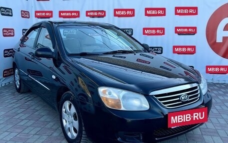 KIA Cerato I, 2007 год, 415 000 рублей, 3 фотография