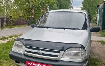Chevrolet Niva I рестайлинг, 2004 год, 250 000 рублей, 1 фотография