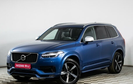 Volvo XC90 II рестайлинг, 2017 год, 4 949 000 рублей, 1 фотография