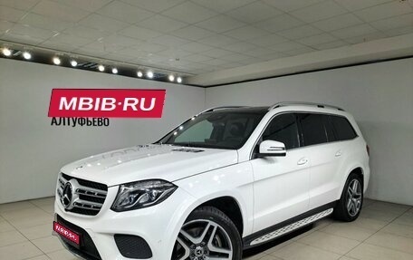 Mercedes-Benz GLS, 2016 год, 4 075 000 рублей, 1 фотография