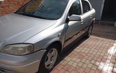 Opel Astra G, 1999 год, 360 000 рублей, 1 фотография
