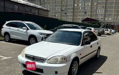 Honda Civic Ferio III, 1999 год, 400 000 рублей, 1 фотография