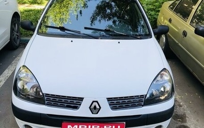 Renault Symbol I, 2004 год, 285 000 рублей, 1 фотография