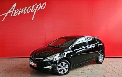 Hyundai Solaris II рестайлинг, 2015 год, 1 135 000 рублей, 1 фотография