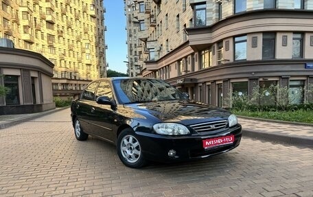 KIA Spectra II (LD), 2009 год, 449 000 рублей, 1 фотография