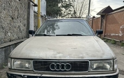 Audi 80, 1988 год, 120 000 рублей, 1 фотография