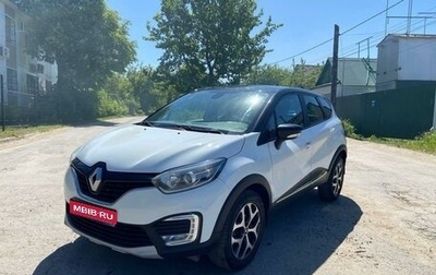Renault Kaptur I рестайлинг, 2017 год, 1 130 000 рублей, 1 фотография