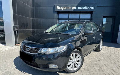 KIA Cerato III, 2011 год, 1 099 000 рублей, 1 фотография