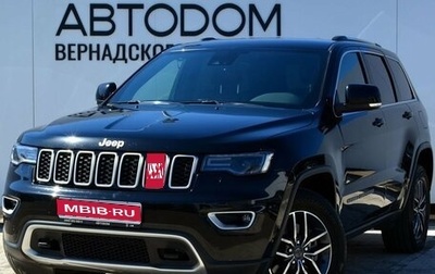 Jeep Grand Cherokee, 2019 год, 4 199 000 рублей, 1 фотография