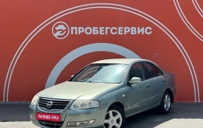 Nissan Almera Classic, 2007 год, 530 000 рублей, 1 фотография