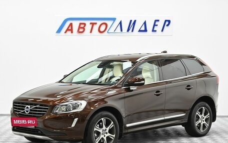 Volvo XC60 II, 2013 год, 1 349 000 рублей, 3 фотография