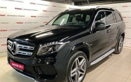 Mercedes-Benz GLS, 2018 год, 4 697 000 рублей, 3 фотография