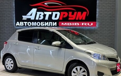 Toyota Vitz, 2011 год, 947 000 рублей, 1 фотография