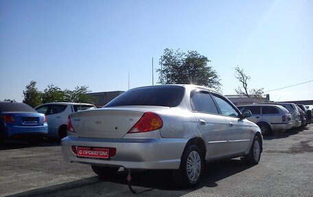 KIA Spectra II (LD), 2007 год, 349 000 рублей, 7 фотография