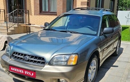 Subaru Outback III, 2002 год, 720 000 рублей, 1 фотография