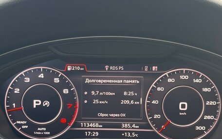 Audi A5, 2016 год, 3 495 000 рублей, 2 фотография