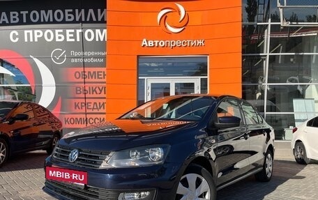 Volkswagen Polo VI (EU Market), 2016 год, 959 000 рублей, 3 фотография