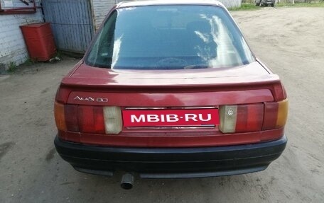 Audi 80, 1986 год, 180 000 рублей, 2 фотография