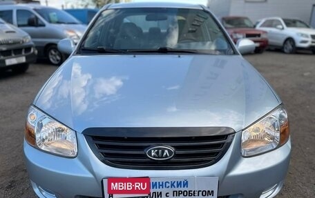 KIA Cerato I, 2007 год, 499 900 рублей, 2 фотография