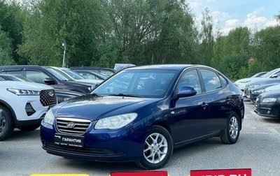 Hyundai Elantra IV, 2007 год, 679 000 рублей, 1 фотография