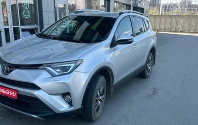 Toyota RAV4, 2018 год, 2 599 000 рублей, 1 фотография