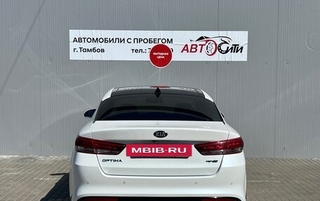 KIA Optima IV, 2018 год, 2 370 000 рублей, 6 фотография